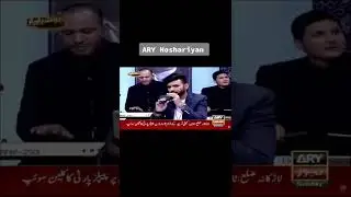 live show ARY news by  nasir dar saiya