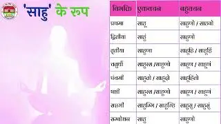 noun forms