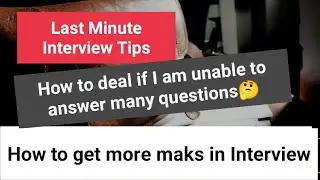 Interview | IBPS SO & PO| Last Minute Strategy| How to score max marks in Interview?