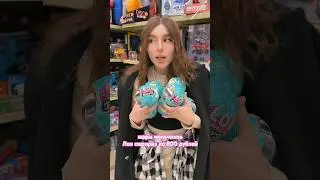 ШАРЫ С МАЛЬЧИКАМИ LOL SURPRISE 🎈#лолсюрприз#lolsurprise#lolsurpriseserie#lol#lolsurpriseomgdolls