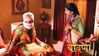 Beendani | Ghevar Ne Liya Ramkudi Ka Roop | Today Episode On Location