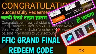 21 MARCH FFIC REWARD