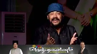 Awesome speech by Joe Malluri (Part 1) - Rotary3212 District Conference Brindavanam 2019