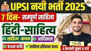 UP SI HINDI CLASS 2026 | UP SI 2025 HINDI | MISSION 4543 FREE BATCH | UPSI 2025 HINDI CLASS