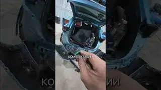 Как вам качество кузовного ремонта?😨
