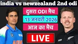 India vs newzealand 2nd odi || ind vs NZ odi || today india match 