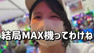 新台初打ち【e北斗無双5夢幻闘双】LT突入20%の爆裂機で夢を魅せてくれコンプリートたのまい！　850ﾋﾟﾖ