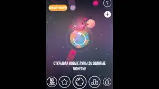 Обзор на игру Protect the planet.