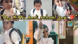 &ldquo;Badi ho rahi hai Kittu 🥹 | Kittu Vlogs | First School Outing&rdquo;@desigirlkitttu