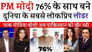 Pak Media Crying PM Modi Becomes World Popular Leader | PM Modi Global Hero