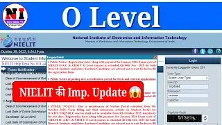 Important Update O Level / A Level 2026