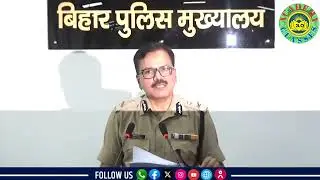 #Bihar Police मुख्यालय द्वारा विज्ञापन संख्या 03/2025 जारी करते हुए...#academyclasses3.0
