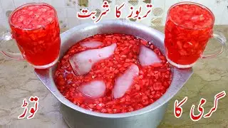 Famous Tarbooz Ka Sharbat - Watermelon Juice - Refreshing Watermelon Drink