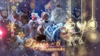 155 2016 17 rec 6