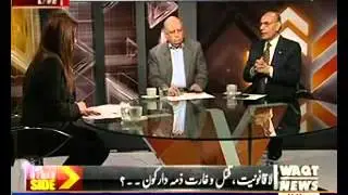 The Other Side 15 May 2015
