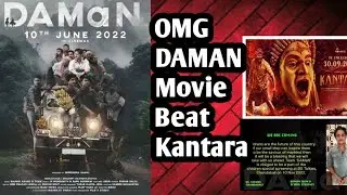 DAMAN Movie Review || Pan india Release Date confirmed ||