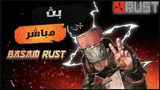 rustرست ويب جديد تعالو