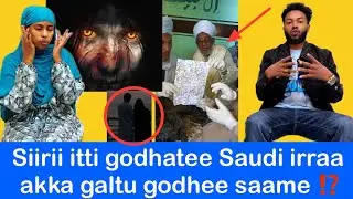 Siirii itti godhatee biyya Saudi irraa galfatee saame 