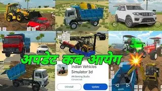 Indian vehicles simulator game 3D 👿 tractor per mitti load hoga 🙂 trending# video#3d 