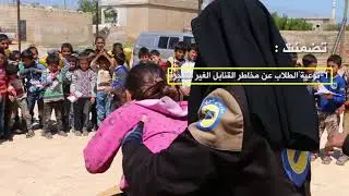 حملة توعية نفذها الدفاع المدني في مدرسة قرية أباد بريف حلب الجنوبي