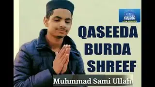 Qaseeda Bhurda Shreef By Qadria Production/Qadria Studio/Mian sami Ullah Rafiq