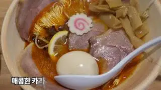 선유도역 후쿠오카 감성의 맛집 텐진라면