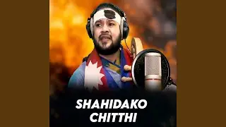 Shahidako Chitthi