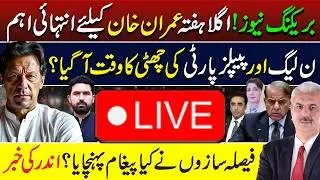 🔴LIVE | Next Week Crucial For IMRAN KHAN & PTI | Game Over for PMLN & PPP? | Arif Hameed Bhatti