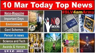 Daily Current Affairs, #PIBNews, The Hindu, #IndianExpress, #NanoMagazine 10 Mar 2021 by VeeR #UPSC
