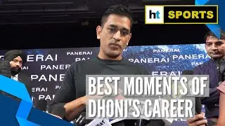 Watch: MS Dhoni reveals two best moments of his career