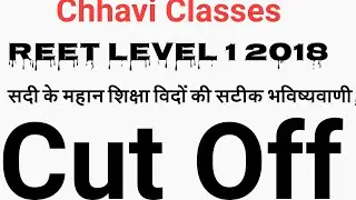 Reet Level 1 cut off by expert