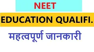 NEET EDUCATION QUALIFICATION (LATEST)/NATIONAL ELIGIBILITY-CUM-ENTRANCE TEST