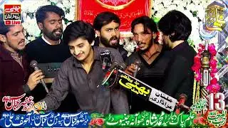 New Qaseeday Zakir Syed Shabih ul Hassan Shamsi Jshan 13 Rjab 2026 | Bhoana