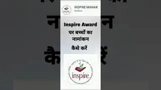 Inspire Award 💫 How to do Students Registration💡 #inspireaward #easy #registration #shorts #ytshorts
