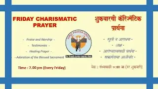Friday Charismatic Prayer | 16th January 2026 | St.Francis Xavier Church, Giriz |