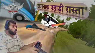 #😱 Pahadon Mein Bus Ka Control Chhoot Gaya | Dangerous Road | Bus Game Indonesia....# viral video..