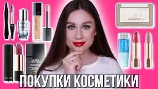 Покупки косметики Chanel, Dior, Lancome, Catrice, Rival loves me