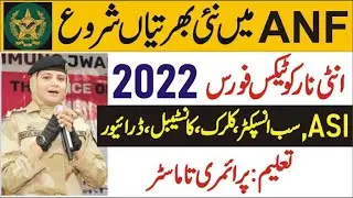 Anti Narcotics Force ANF Jobs 2022 - Apply Online