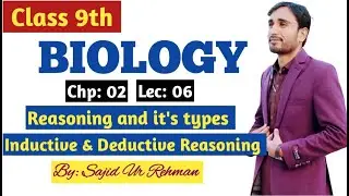 Reasoning and it's types || Inductive Reasoning & Deductive Reasoning || 9th Bio Chp 2 Lec 06