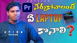 Premiere pro System requirements 2026  || Telugu Premiere Pro Tutorials#videoediting 