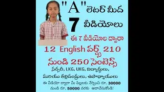 Stop Wasting Money! Master English 