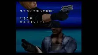 Critical Bullet: 7th Target - pr&eacute;sentation PlayStation 2 (Capcom Consumer Chronicle Vol.2 DVD 2004)