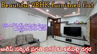 Flat for sale in pragathinagar Kukatpally 2bhk furnished flat near aleep Circle #shubhagruhahomes