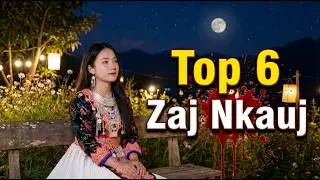 TOP 6 Zaj Nkauj Ua Rau Koj Rov Ntsib Koj Tus Kheej 2026