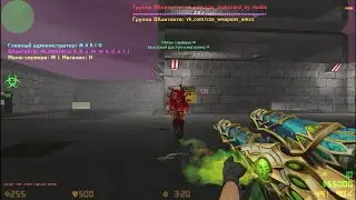 CSO AUG Guardian | CS 1.6 AMXX PLUGINS !