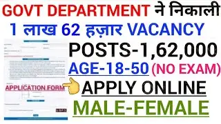 Govt jobs in Aug 2019|Govt jobs august 2019|Latest Govt jobs 2019|Rojgar Samachar aug 2019