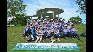 2021 CPT Charity Cycling Event (台灣中外製藥)
