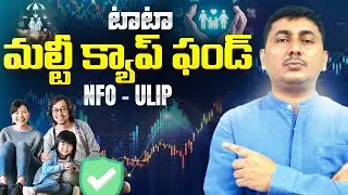 No Need to Switch Funds? Tata AIA Multicap Fund | Investment + Life Cover | Best ULIP