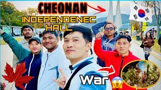 Cheonan Independence Hall Autumn Vlog 🇰🇷 | 천안 독립기념관 단풍 브이로그 | Korean History & Beautiful Fall 🍁