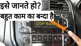 Car music system DSIP button | car music controls
